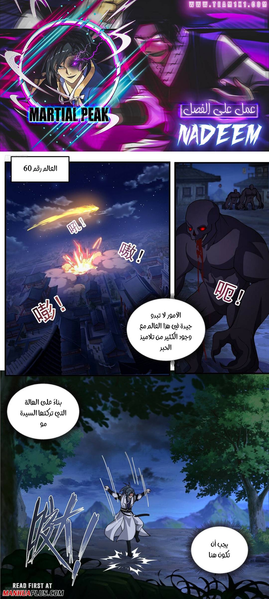 صفحة 9