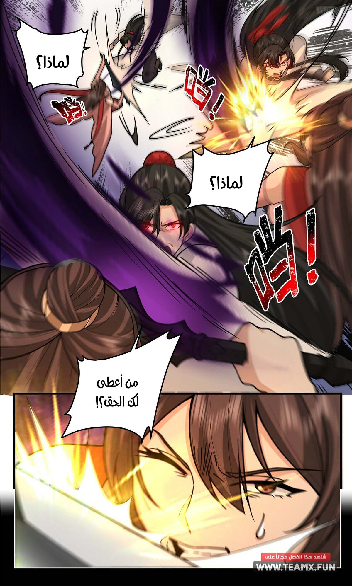صفحة 12