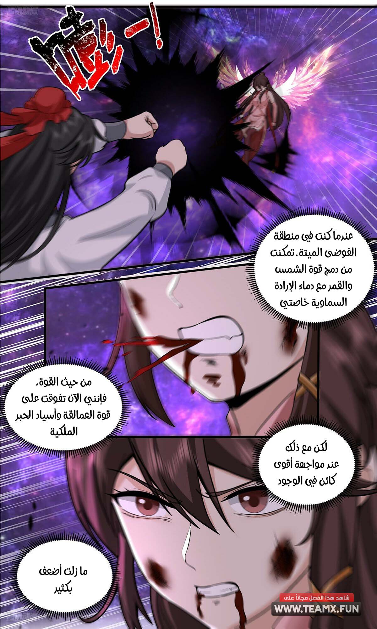 صفحة 3