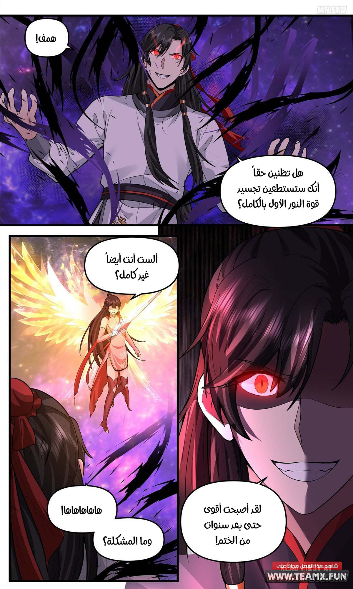 صفحة 5