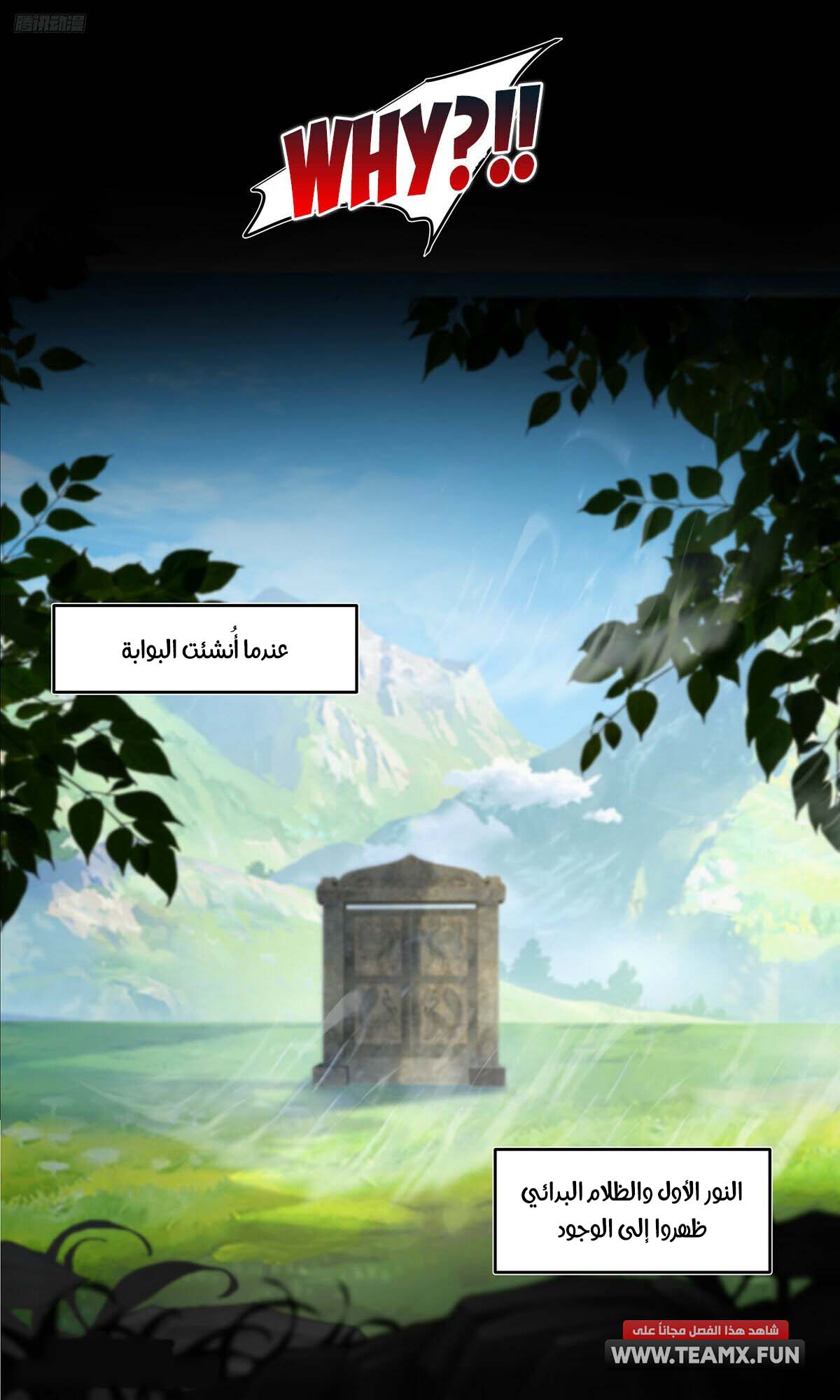 صفحة 7