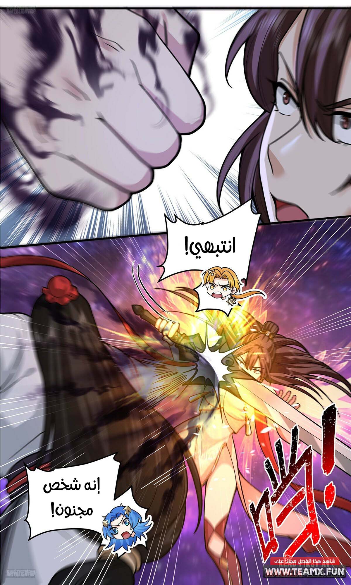 صفحة 9