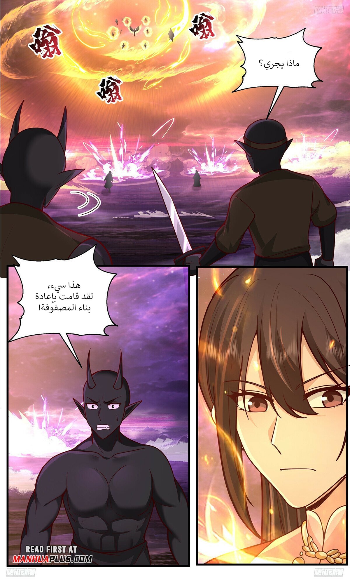 صفحة 11