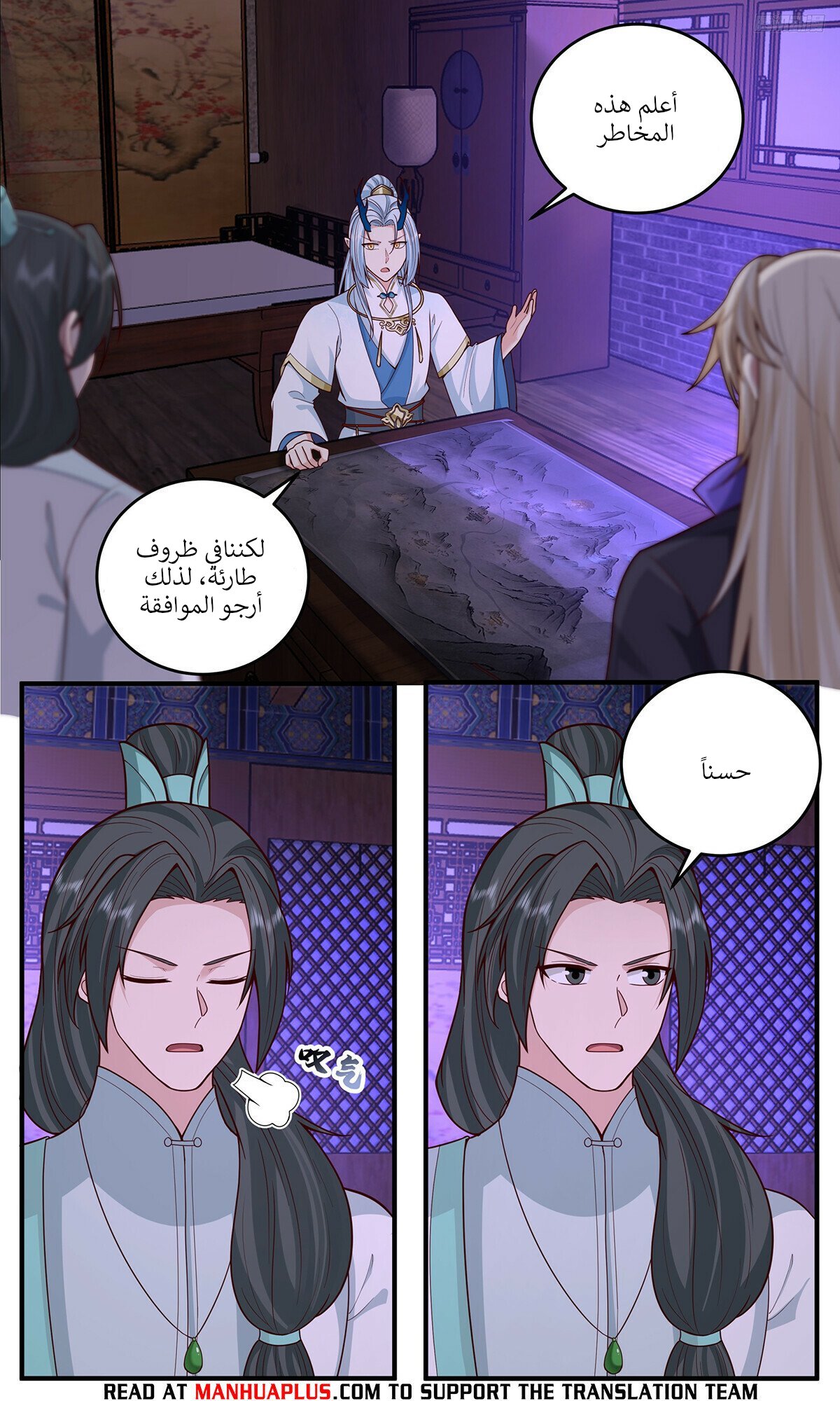 صفحة 4