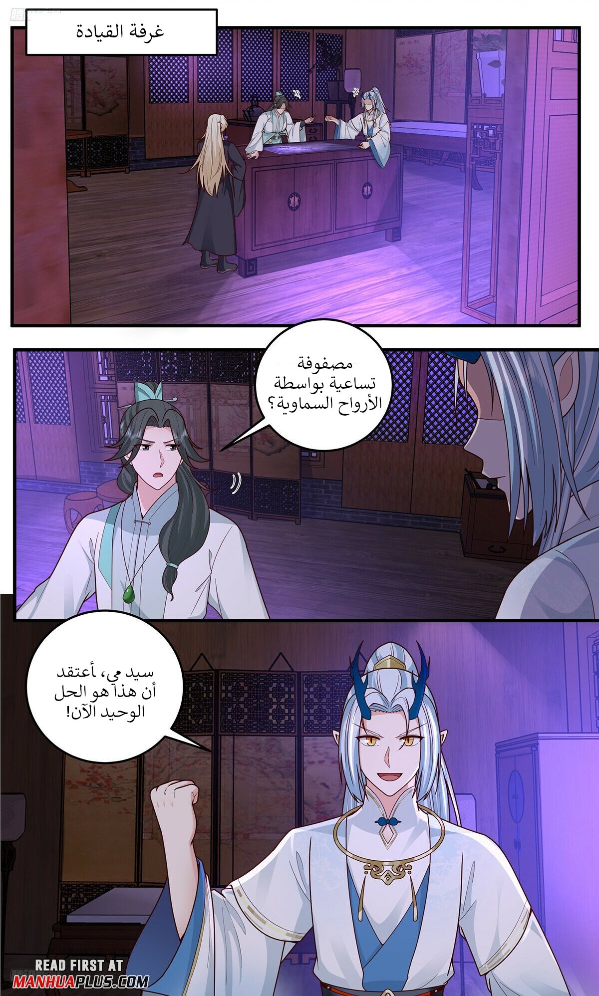صفحة 5