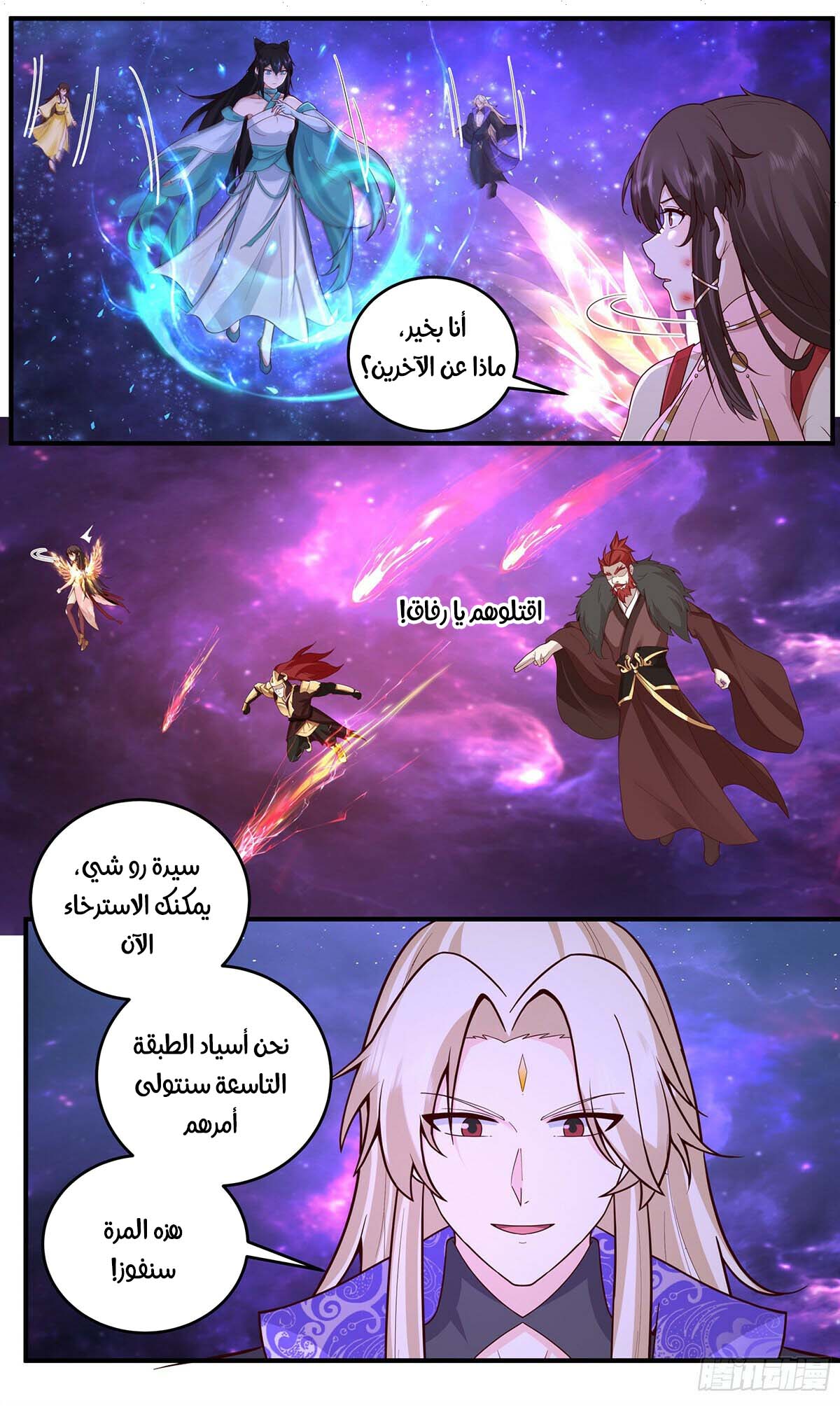 صفحة 2