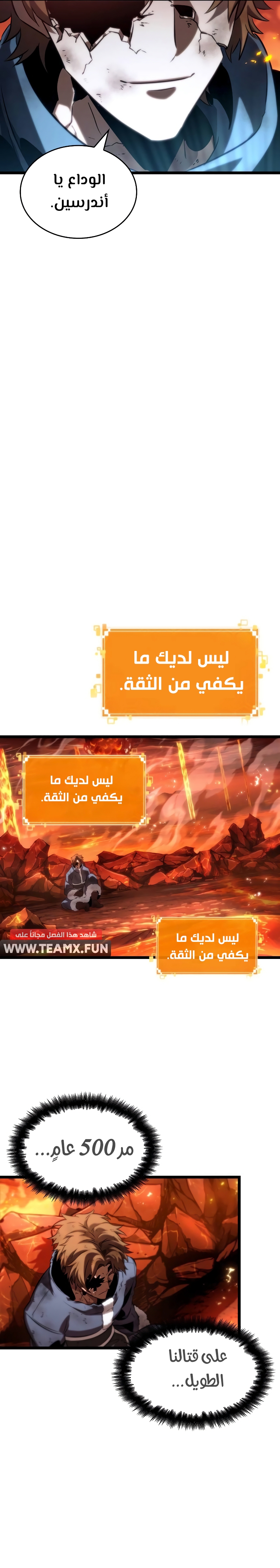 صفحة 3