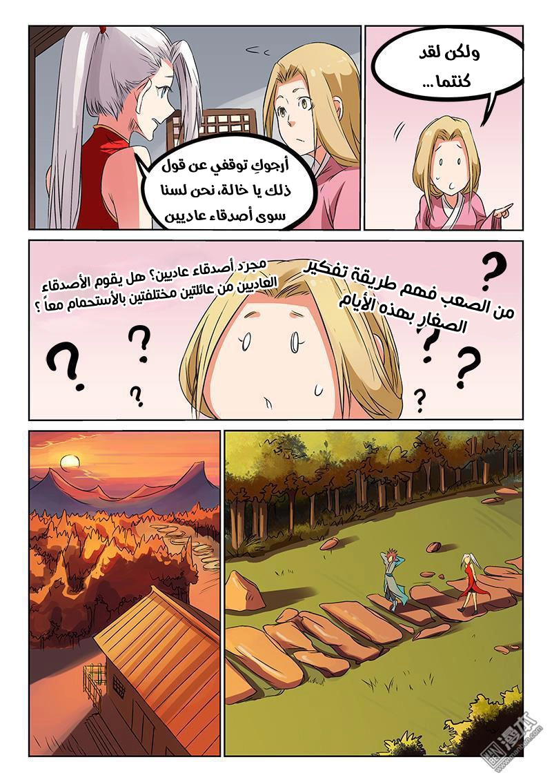 صفحة 3