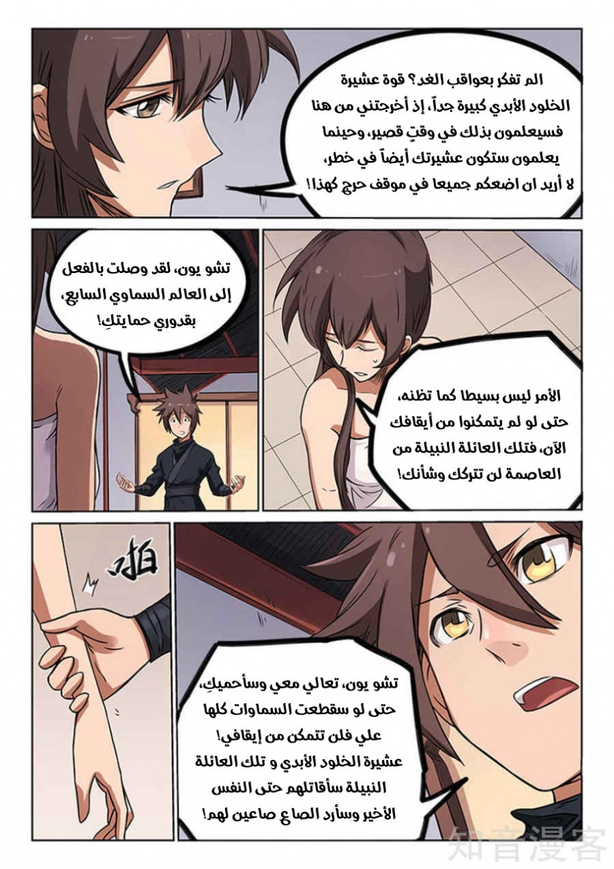 صفحة 3
