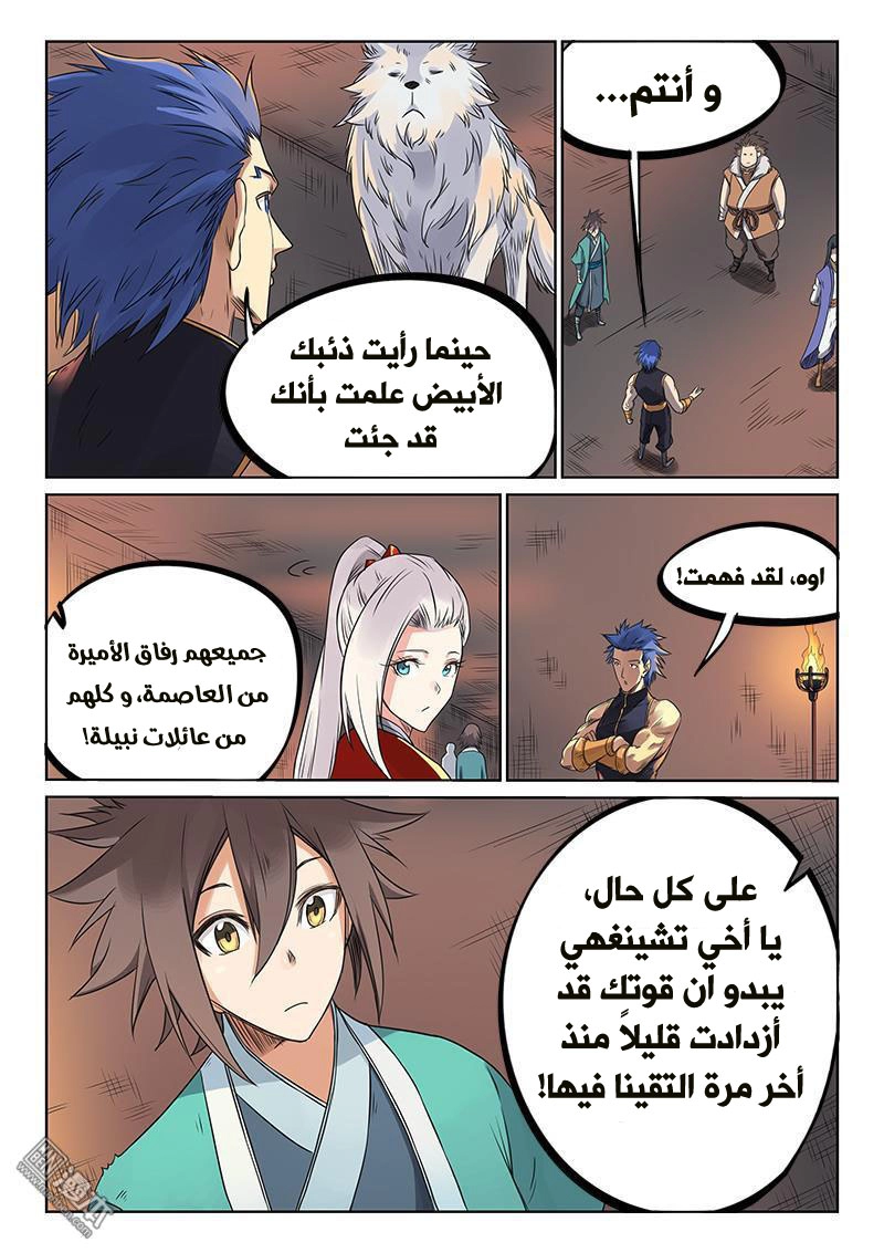 صفحة 3