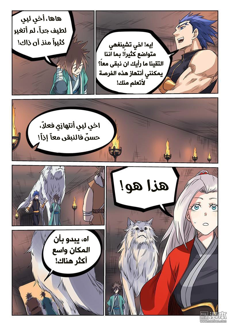 صفحة 4