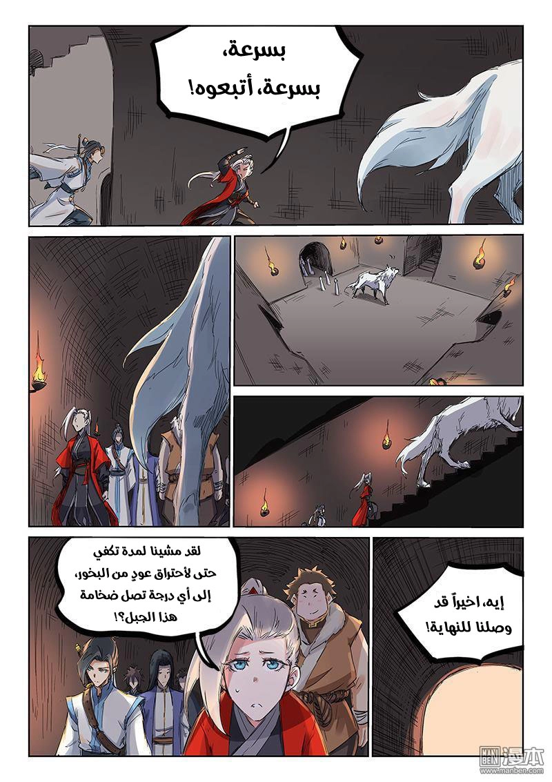 صفحة 9