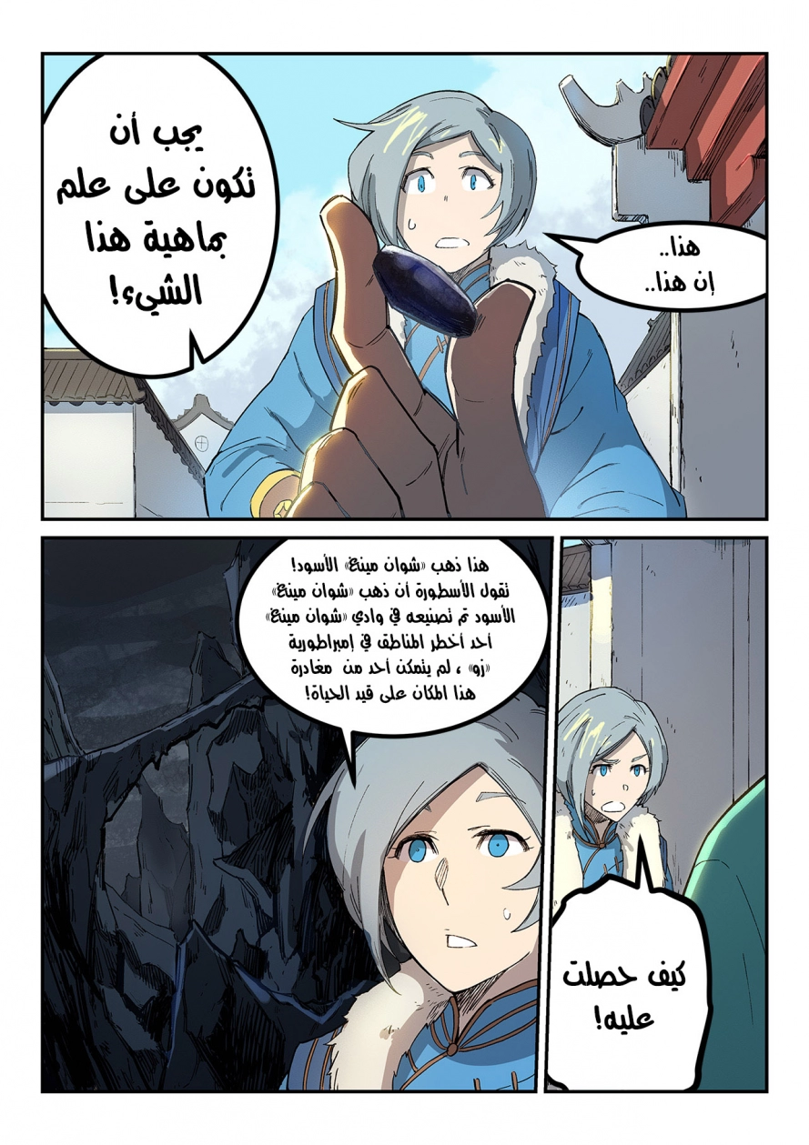 صفحة 3