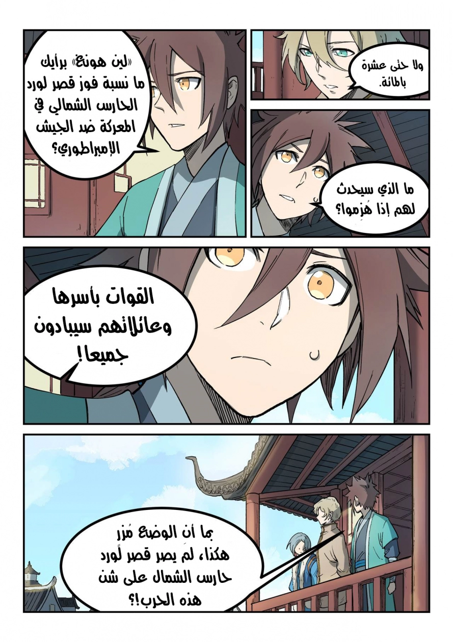 صفحة 3