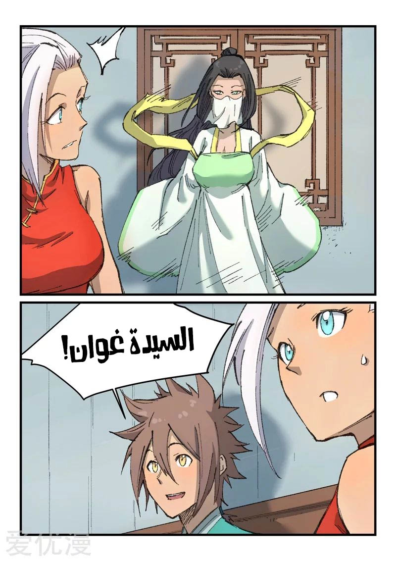 صفحة 1