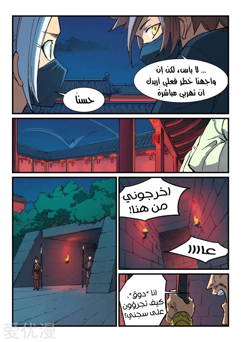 صفحة 5