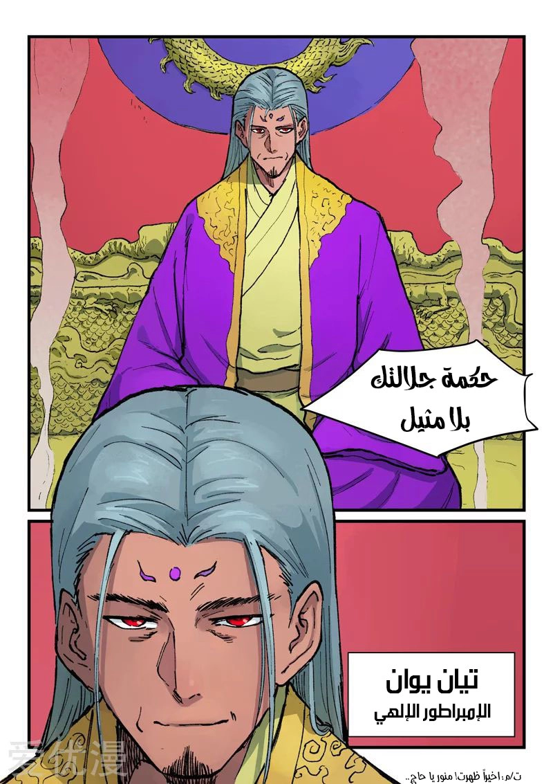 صفحة 5