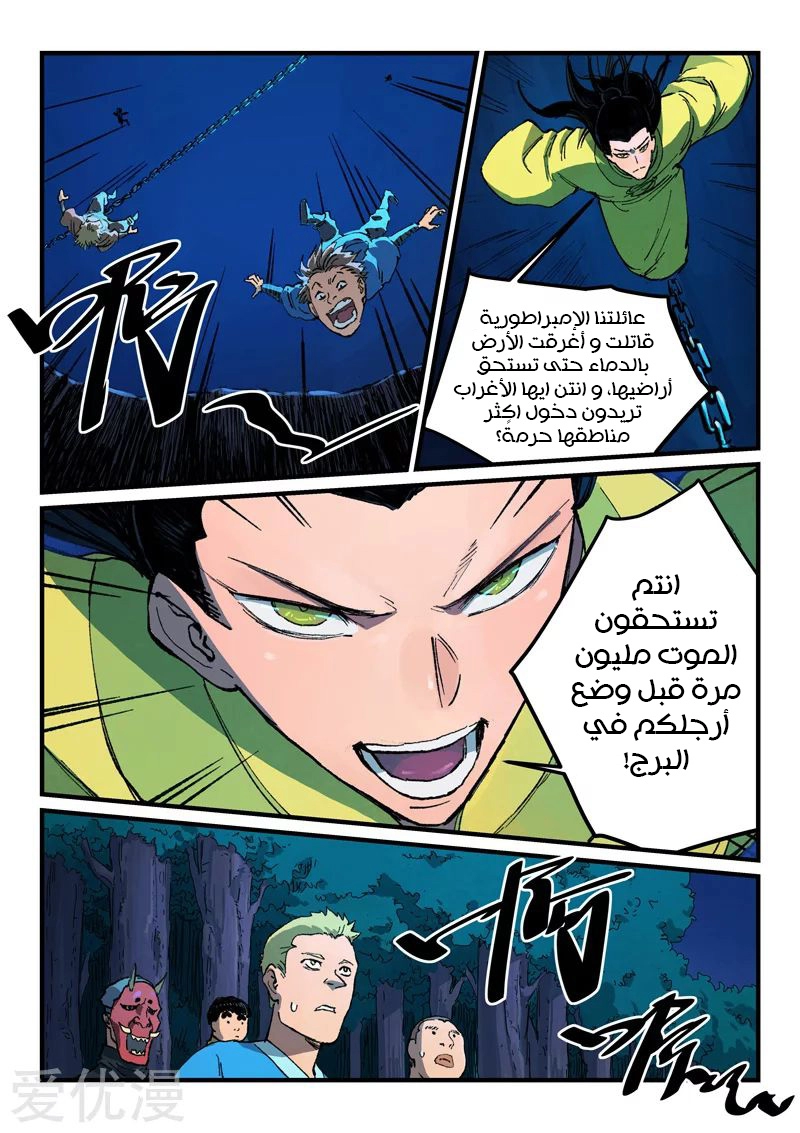 صفحة 3