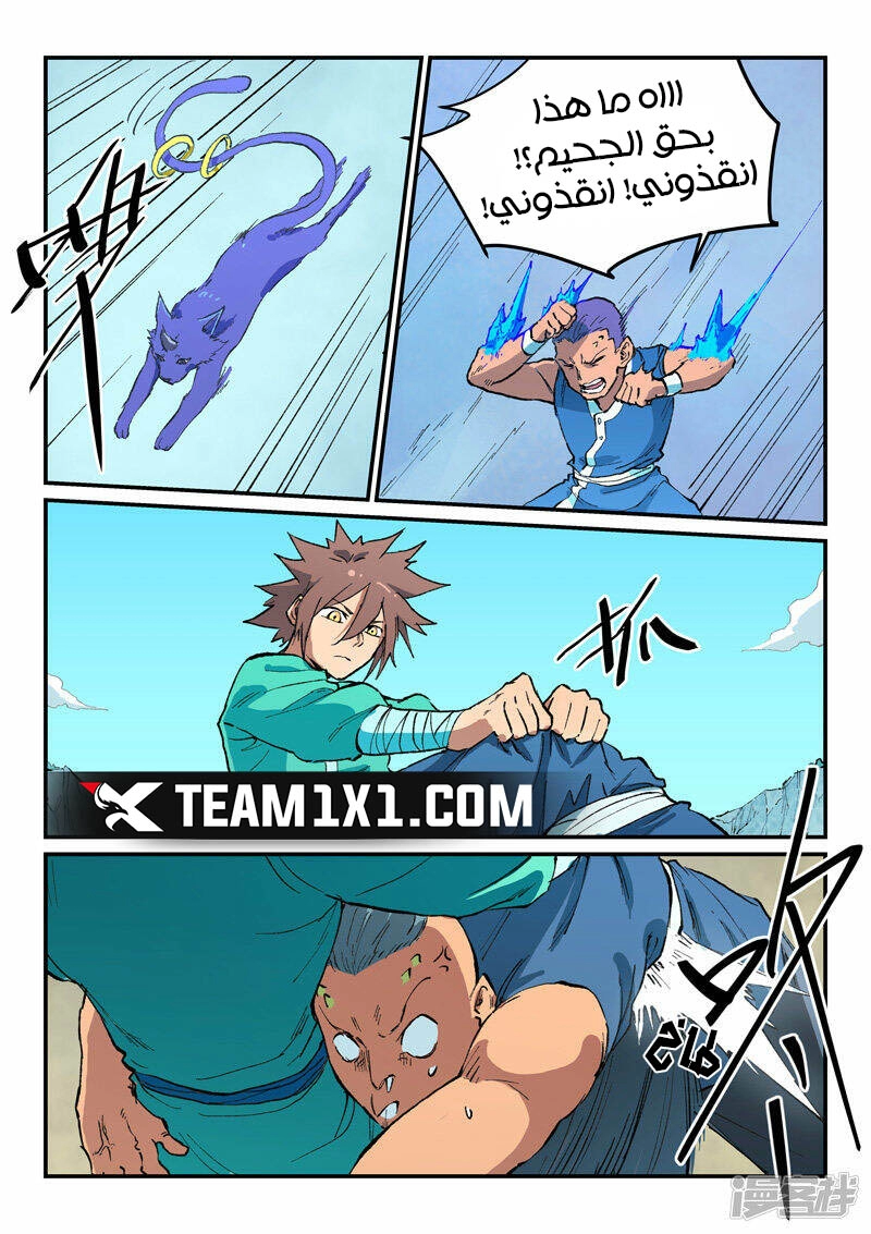 صفحة 5