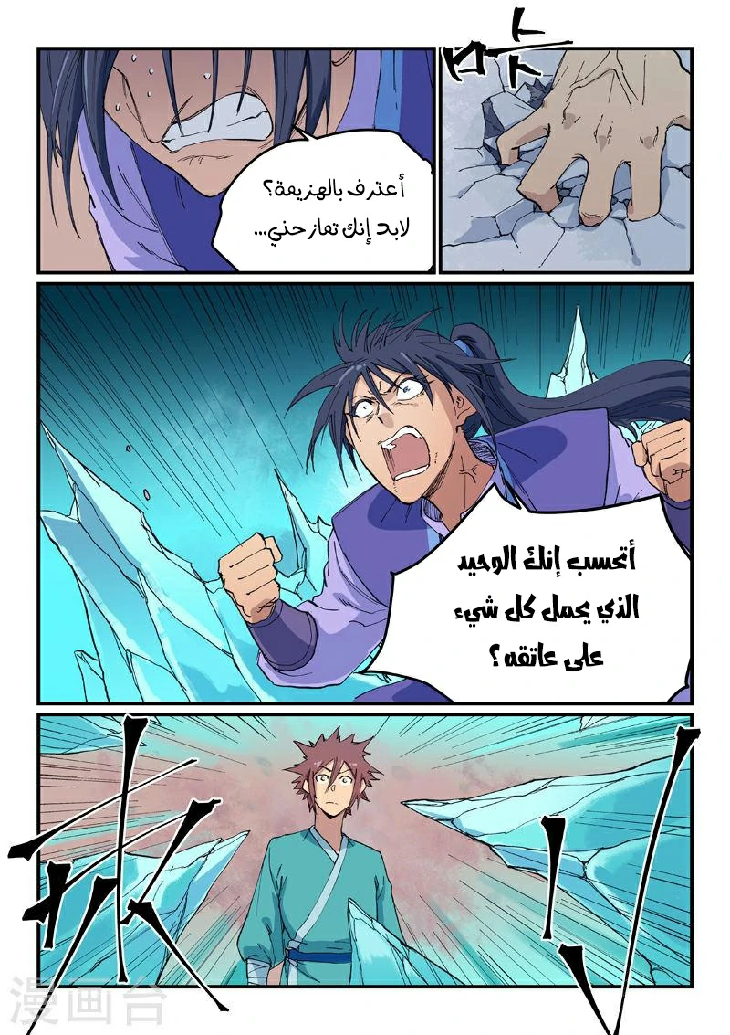 صفحة 3