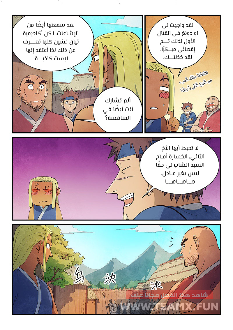 صفحة 3