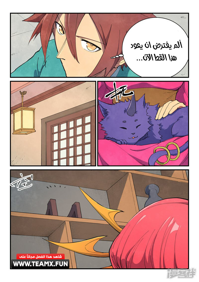 صفحة 5