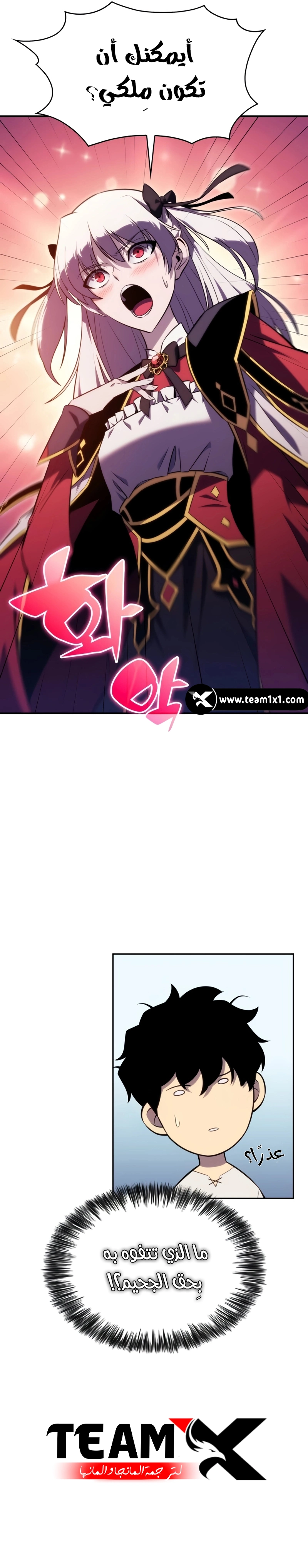 صفحة 6