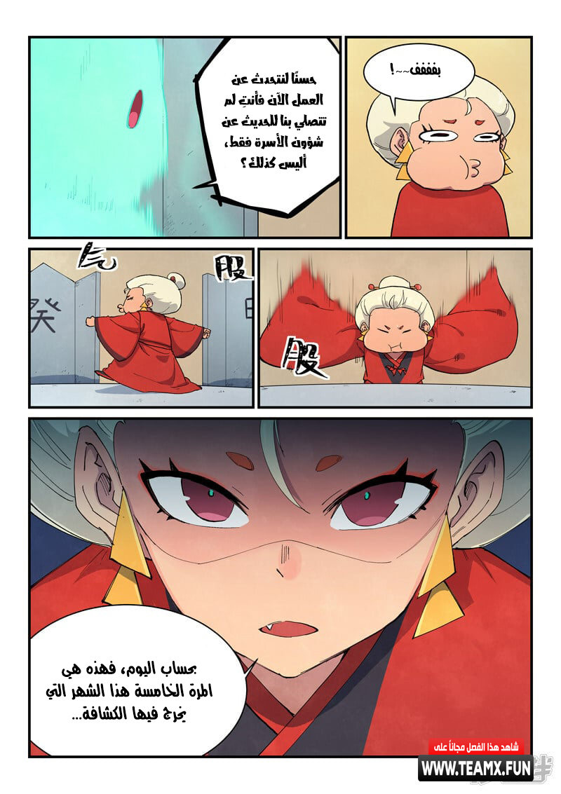 صفحة 1