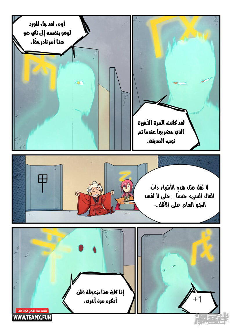 صفحة 4