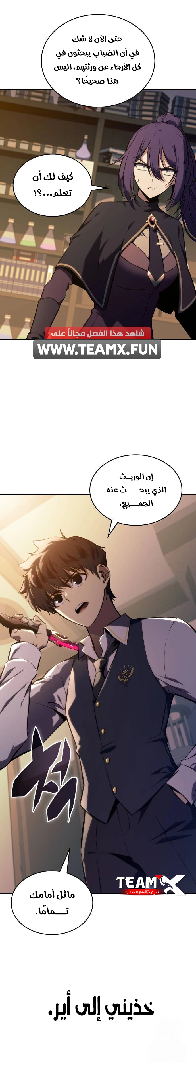 صفحة 3