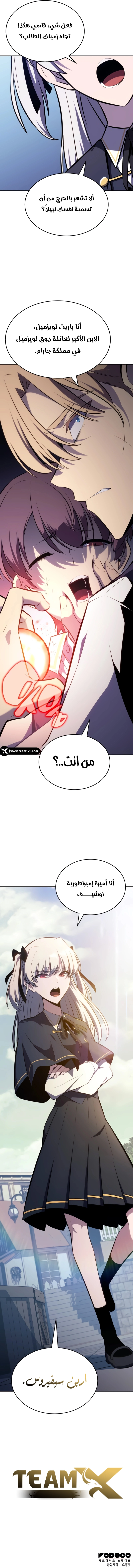صفحة 14