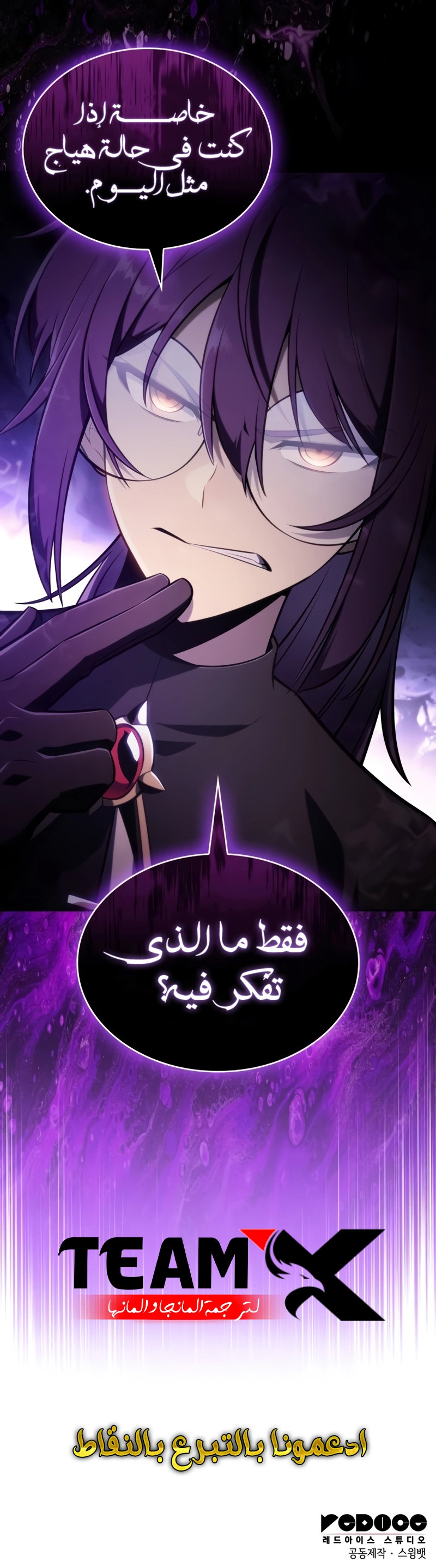 صفحة 10