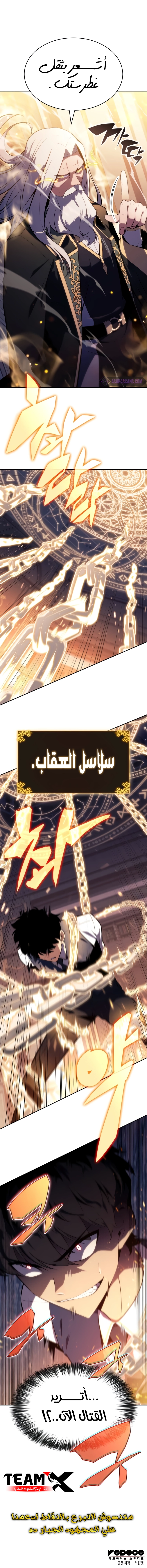 صفحة 10