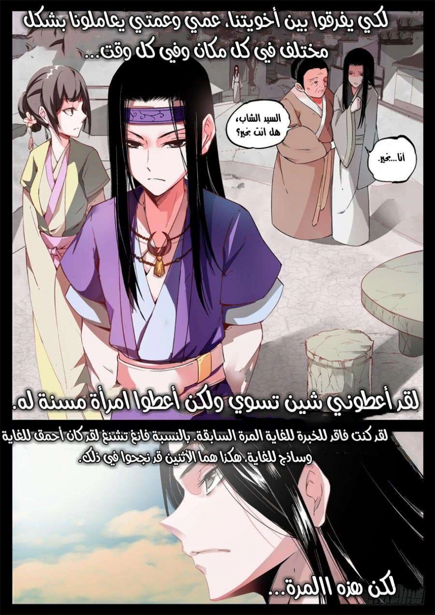 صفحة 12