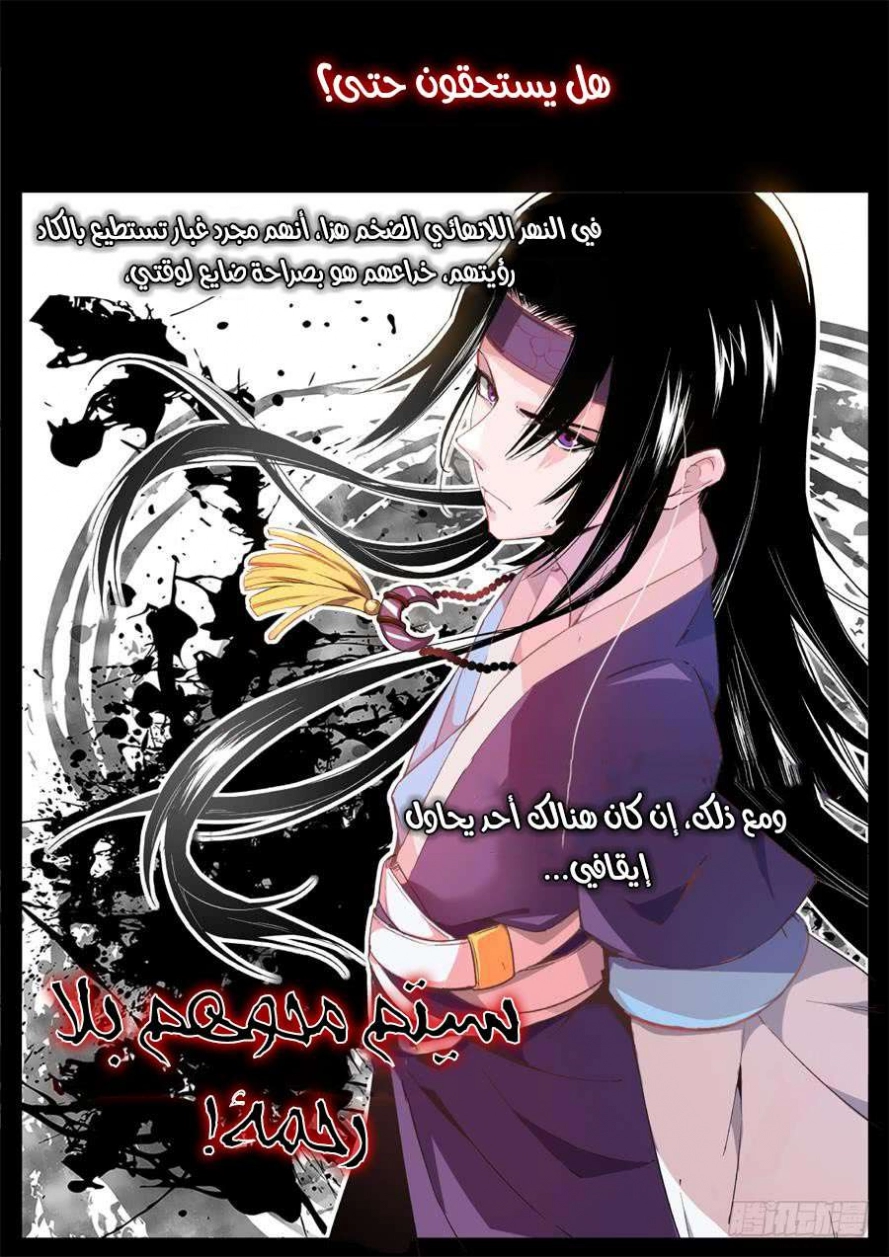 صفحة 14