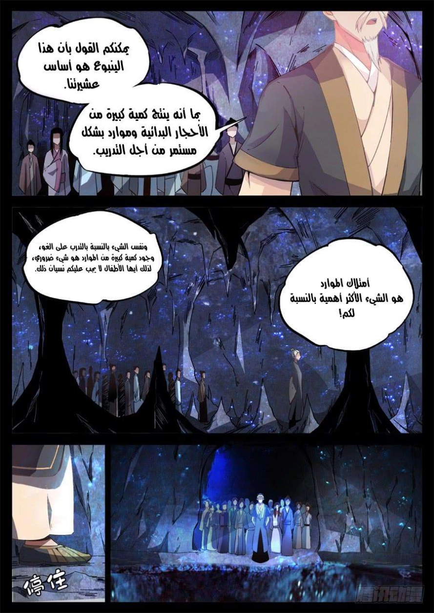 صفحة 17