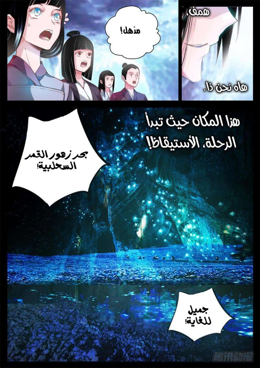 صفحة 18
