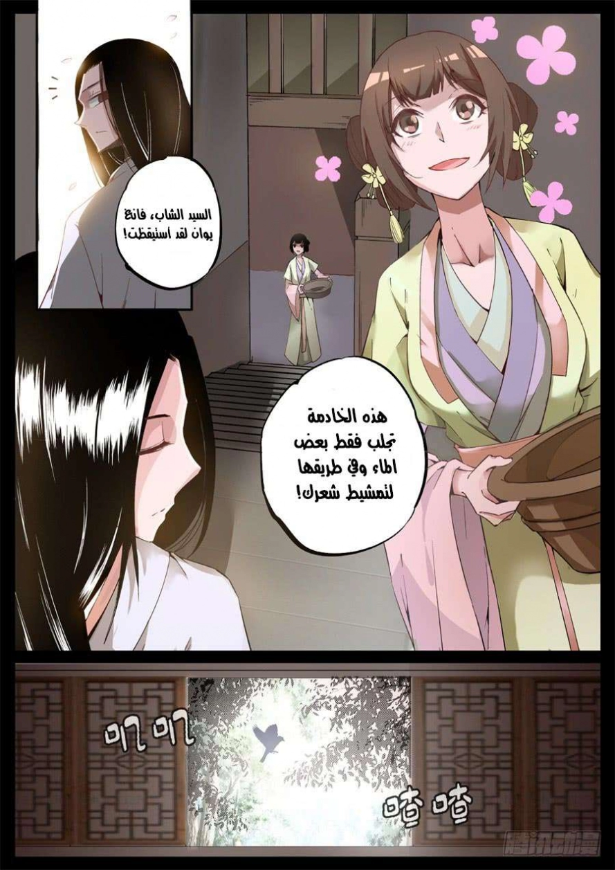 صفحة 4