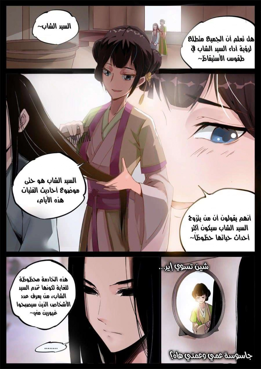 صفحة 5