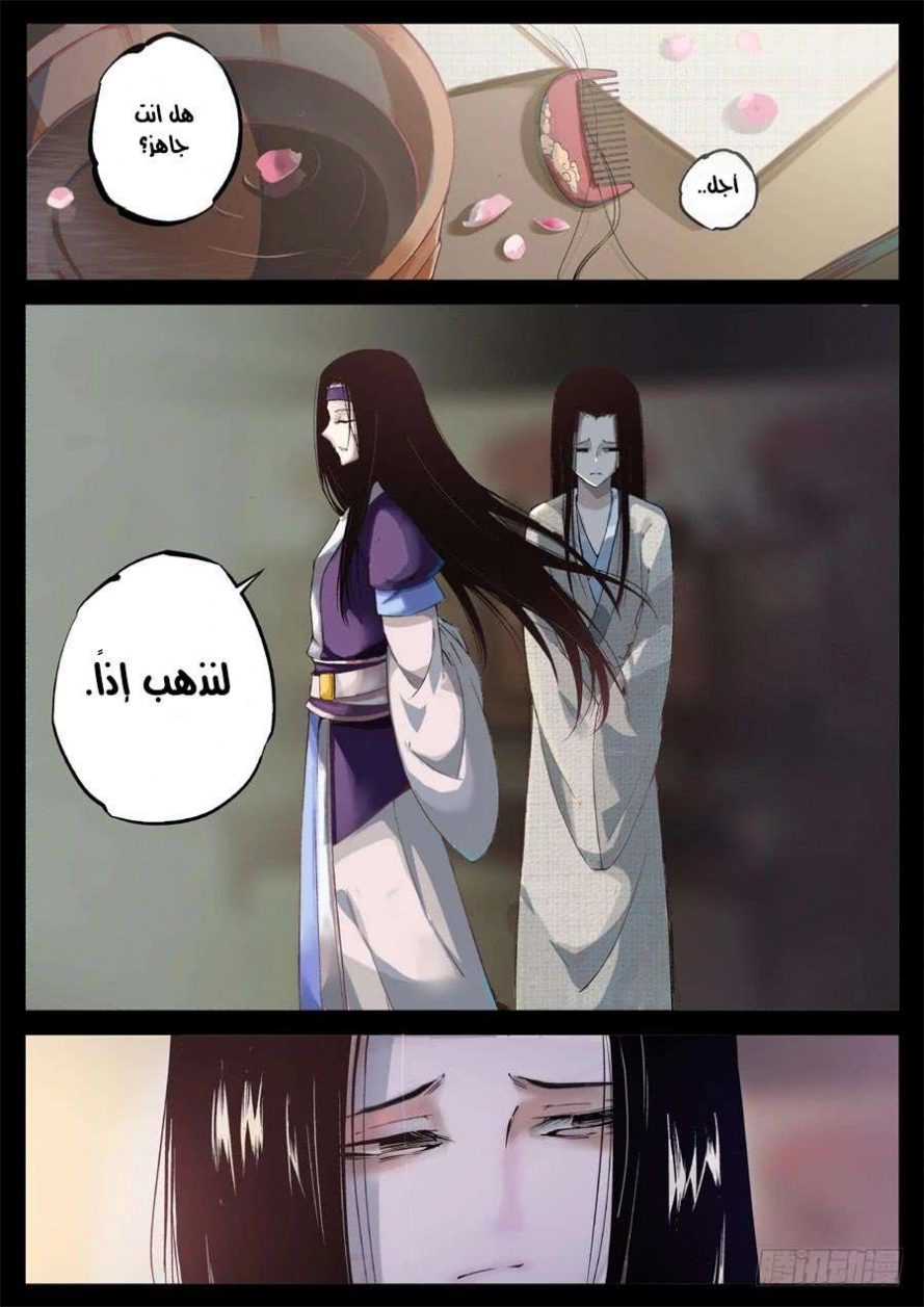 صفحة 9