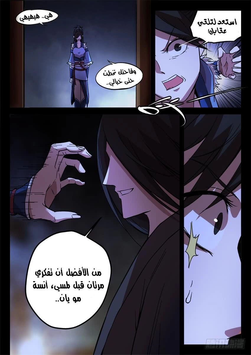صفحة 2
