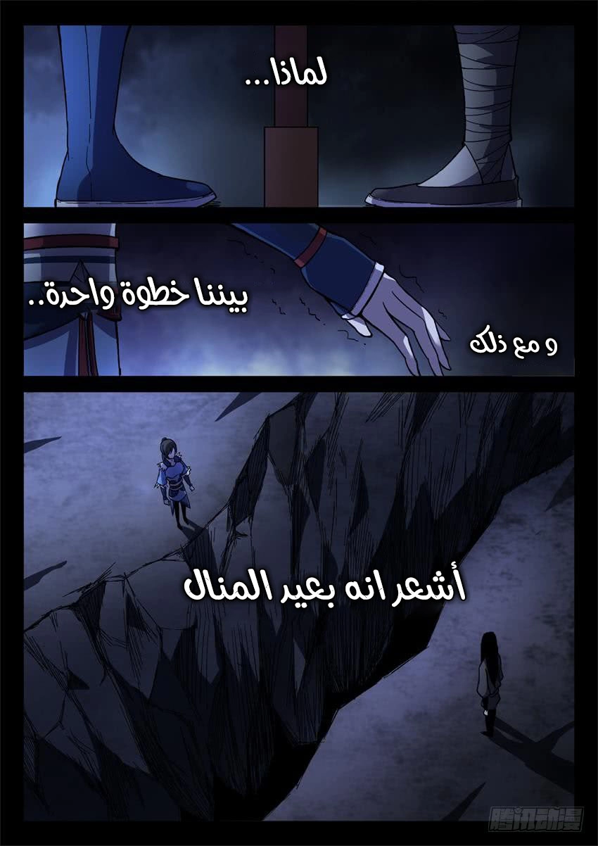 صفحة 6