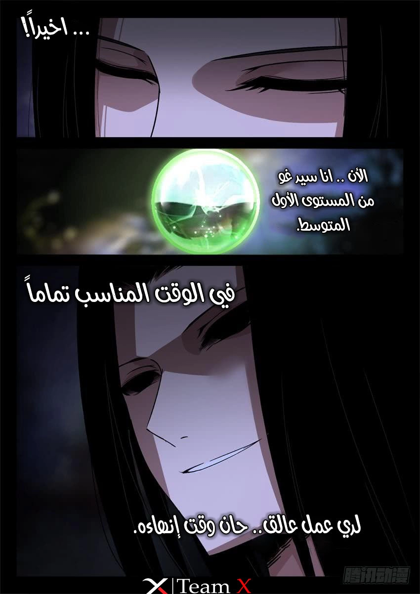 صفحة 10