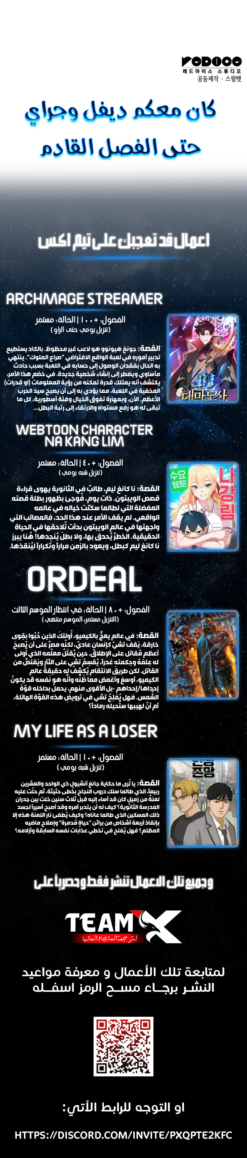 صفحة 7