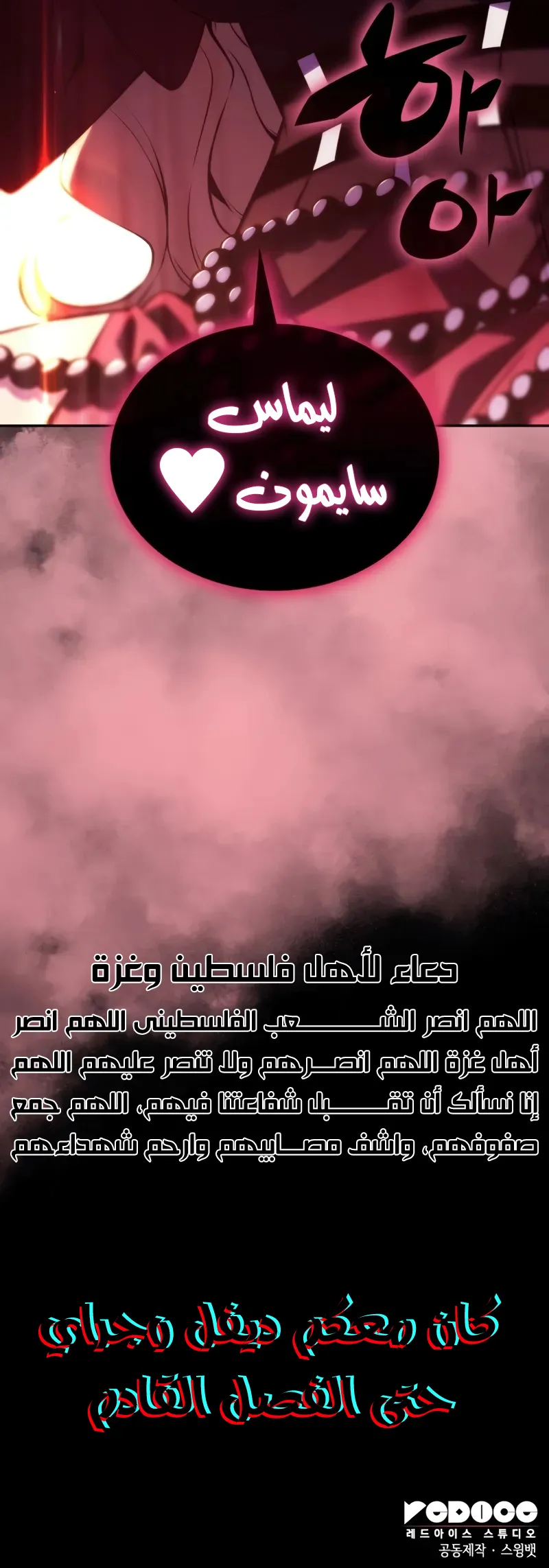 صفحة 5