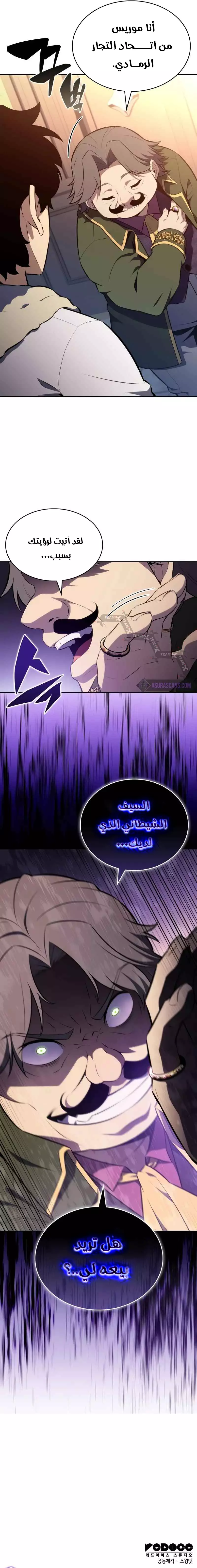 صفحة 3