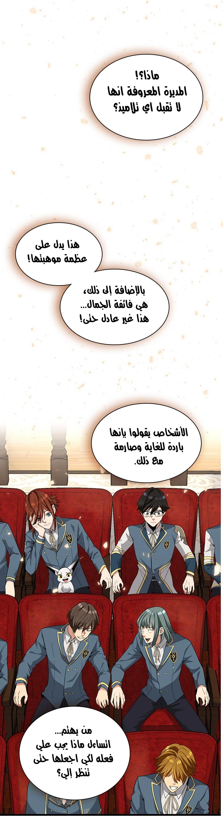 صفحة 3