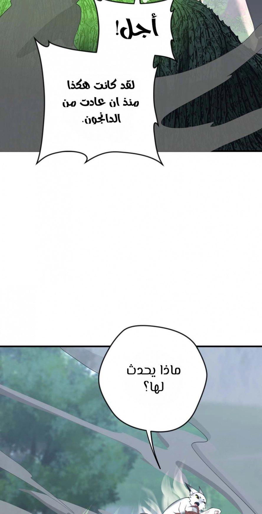 صفحة 3