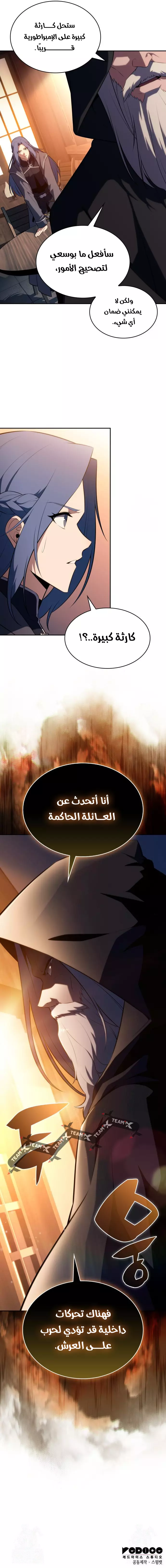 صفحة 6