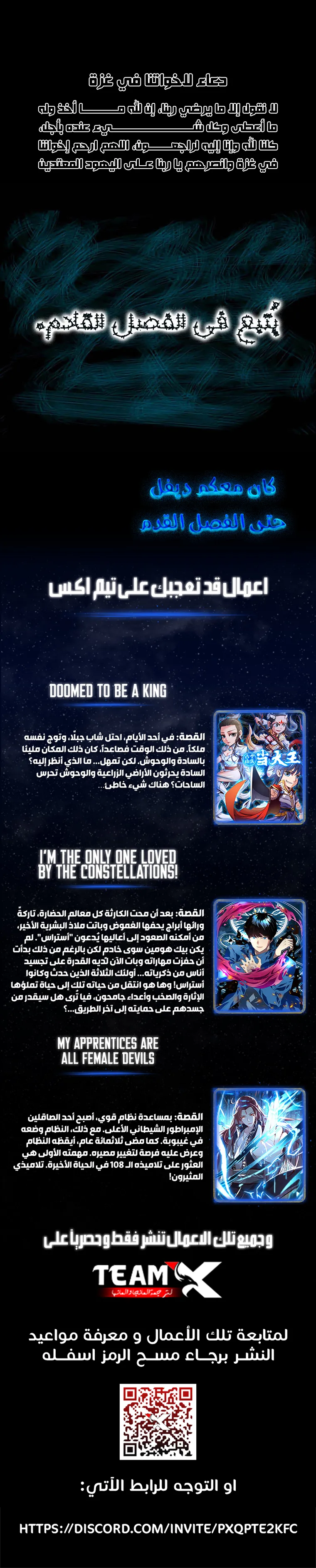صفحة 3
